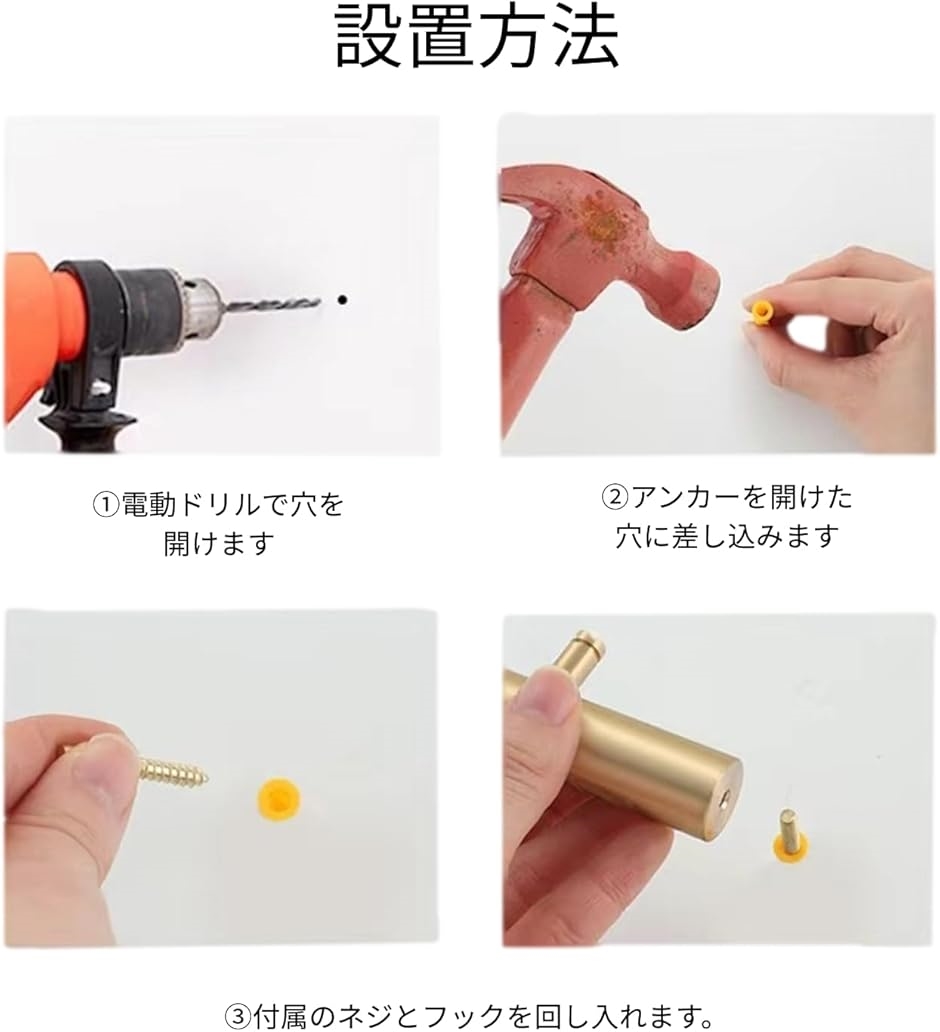 壁掛けフック 金色 2個セット ウォールハンガー コートハンガー 上着