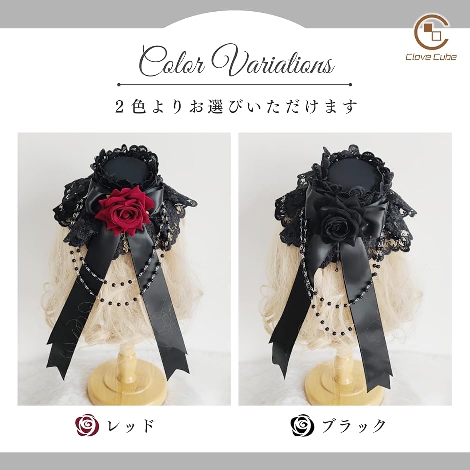 クローブキューブミニハット ロリータ シルクハット ヘッドドレス