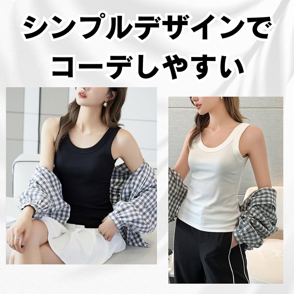 タンクトップ インナー レディース トップス ノースリーブ U