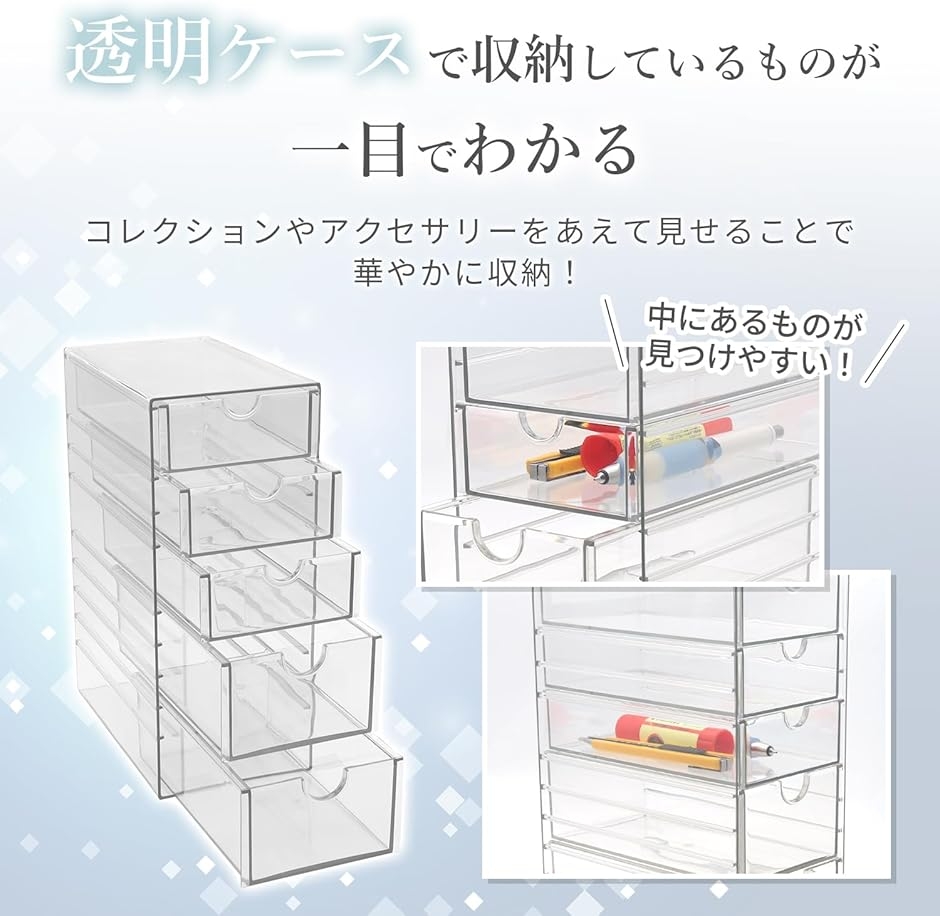 アクリルケース 小物入れ 引き出し 卓上収納 ...の詳細画像3
