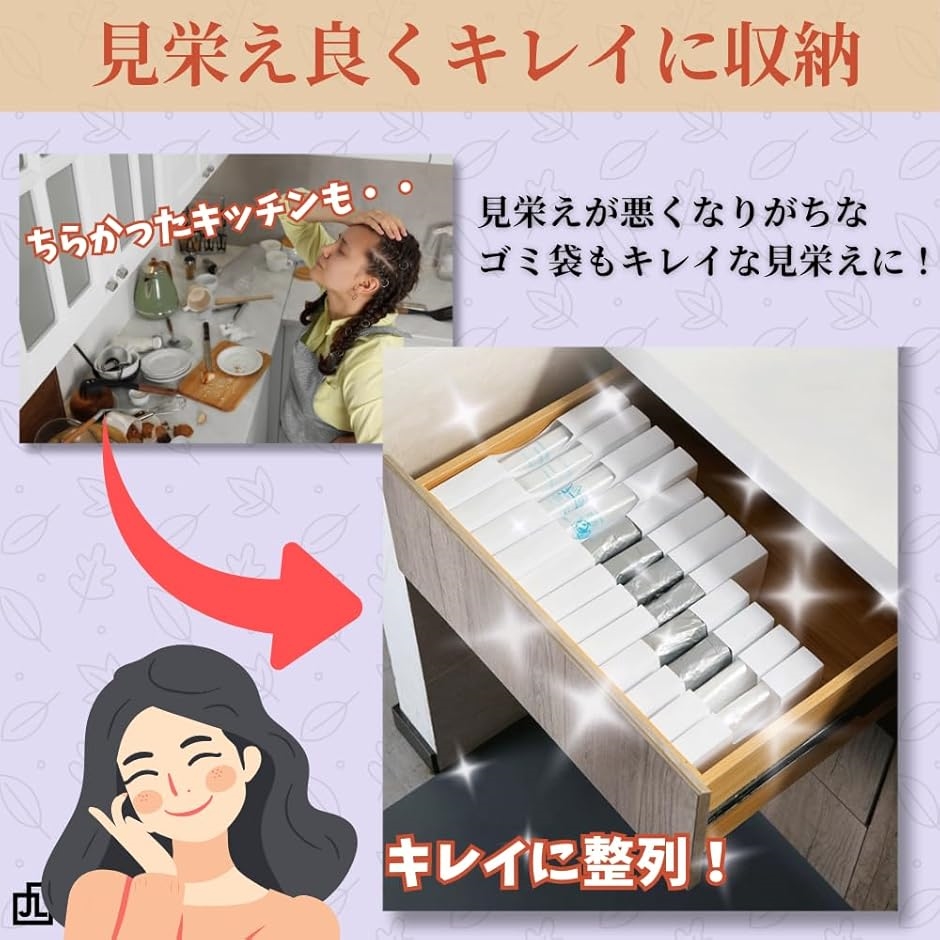 ごみ袋 収納ケース 4個セット ストッカー ホ...の詳細画像2