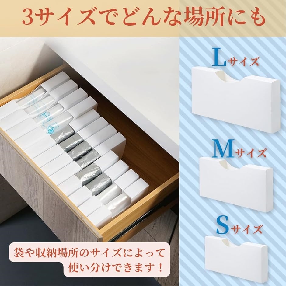 ごみ袋 収納ケース 4個セット ストッカー ホ...の詳細画像3