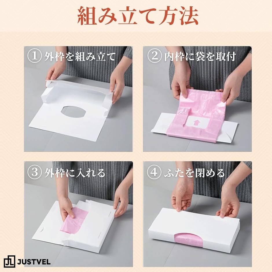 ごみ袋 収納ケース 4個セット ストッカー ホ...の詳細画像4