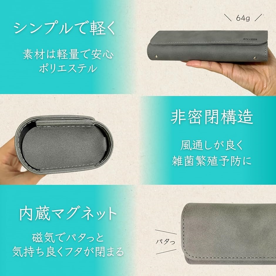 ZERO 電動歯ブラシケース 携帯用 トラベル PulseClean+ ブラウン OralB