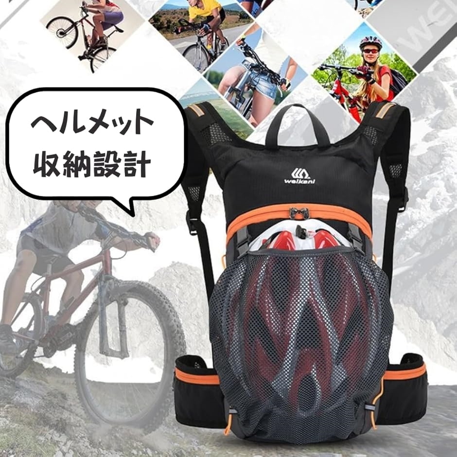 ランニング 自転車 リュック バッグ ハイドレーション トレラン ザック