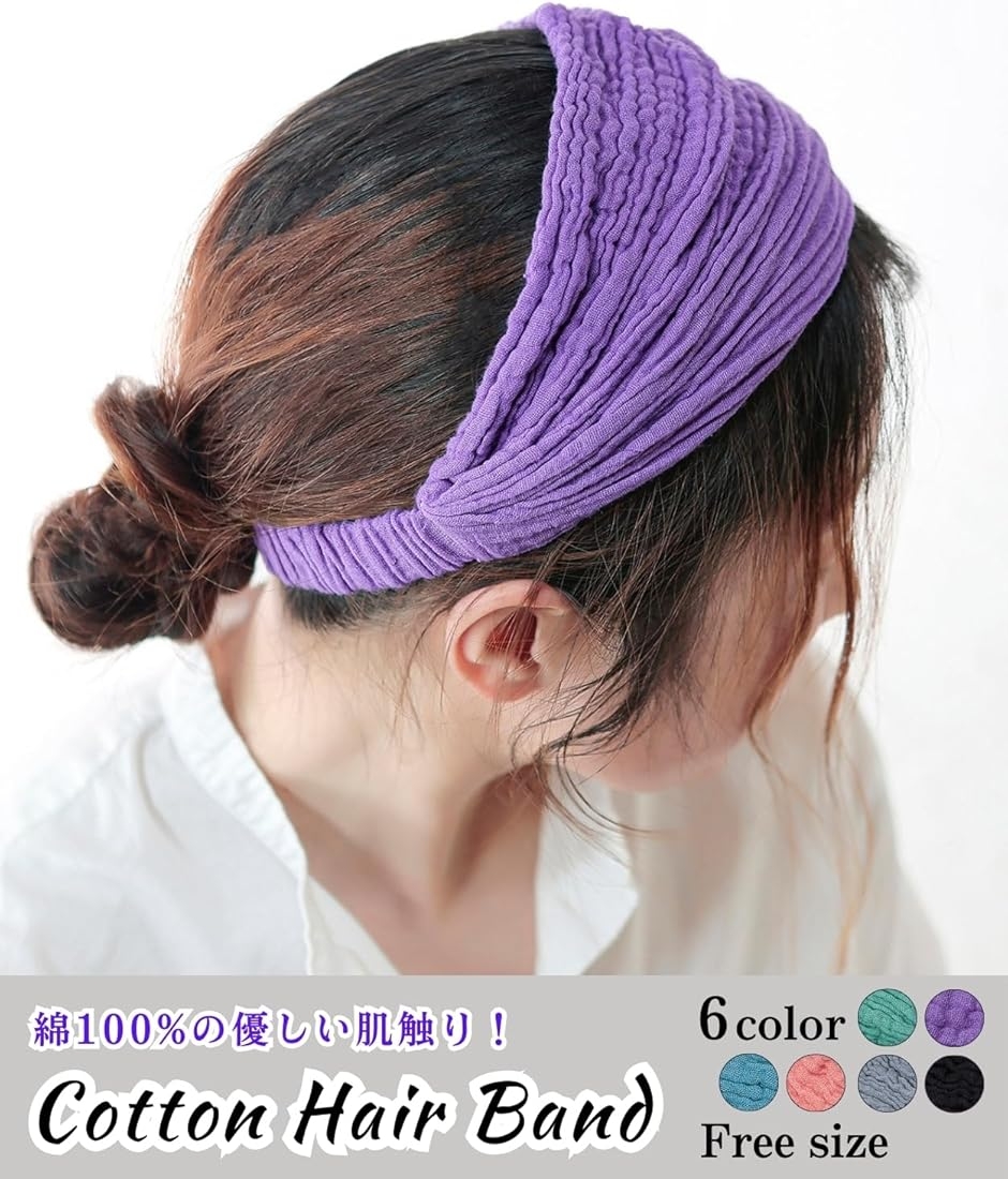 ヘアターバン レディース おしゃれ 洗顔 ヘアバンド バック