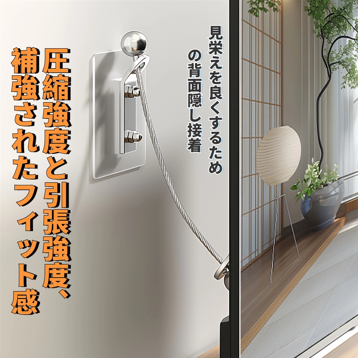 Yahoo! Yahoo!ショッピング(ヤフー ショッピング)4点セット 家具転倒防止グッズ 穴あけ不要 耐震ベルト 強力タイプ 調整長さ 固定ロック 耐震度7強相当 耐震ストッパー 地震対策 棚
