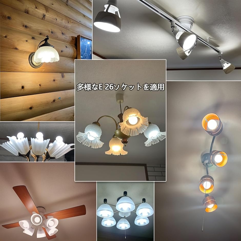 LED電球 E26口金 ハロゲン電球80 Wに相当 色温度2700 K-6500K無極調光