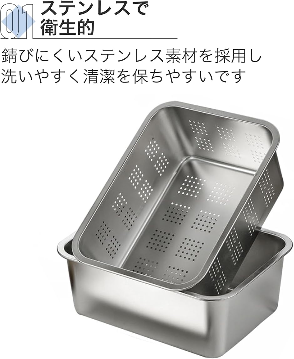 ステンレスバット 調理器具 水切り 揚げ物 鍋 四角 網 (画像参照