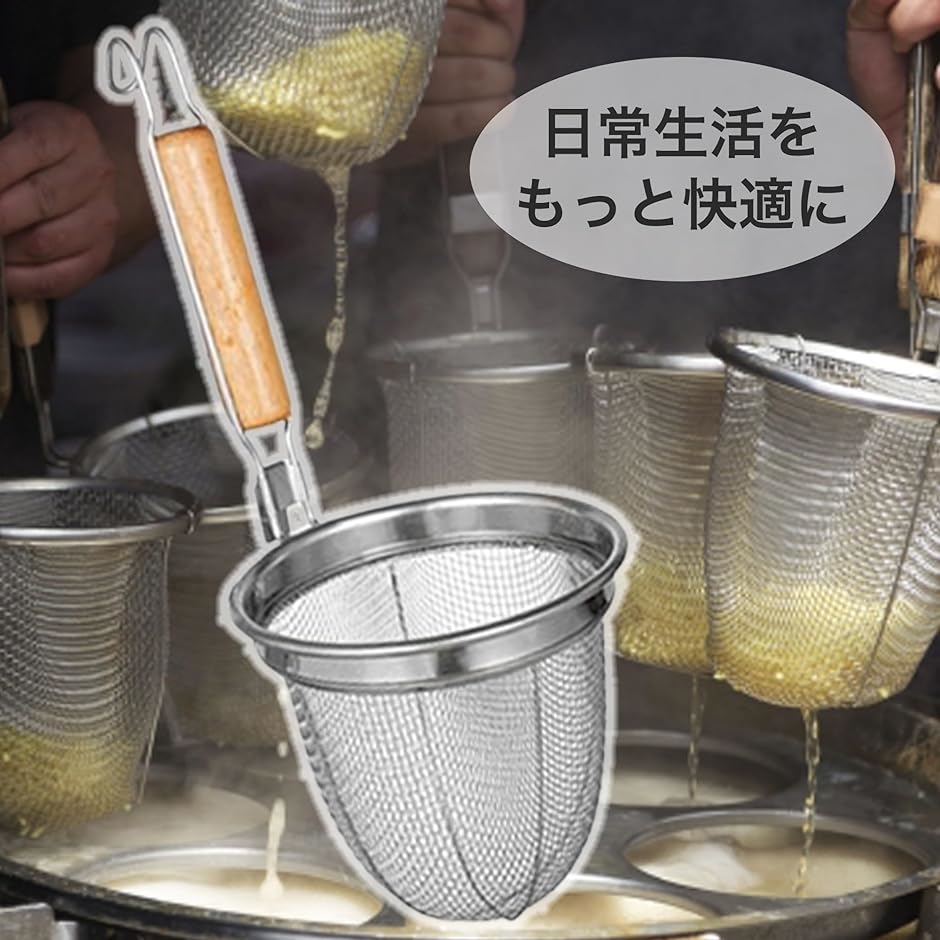 湯切り みそこし器 てぼ ラーメン鍋 麺 ザル ざるラーメン 3枚