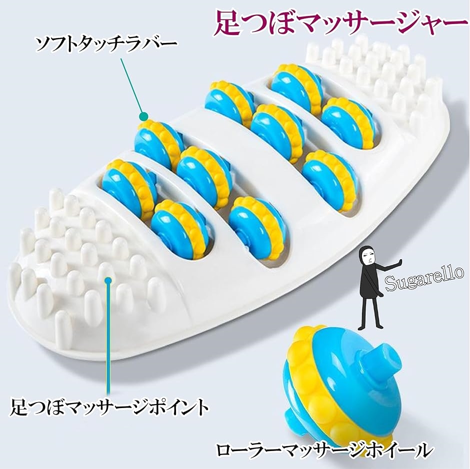 フットマッサージャー 足裏 リラックス 足ツボマッサージ ローラー 足