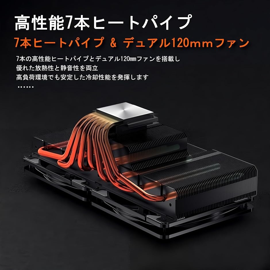 互換品】JF13K 240mm デュアルファン トップフロー CPUクーラー 空冷
