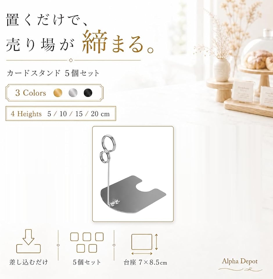 ポップスタンド POPスタンド リングタイプ プライスカード カード立て