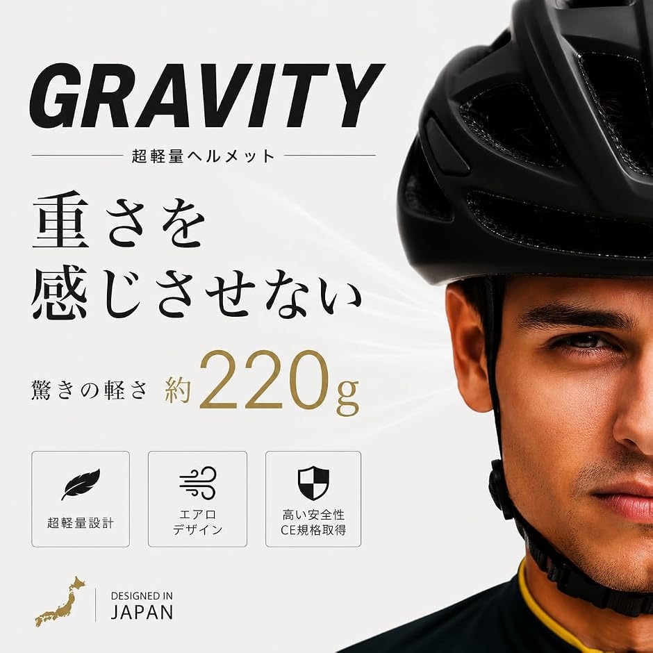 自転車 ヘルメット 超軽量モデル 大人 メンズ...の詳細画像1