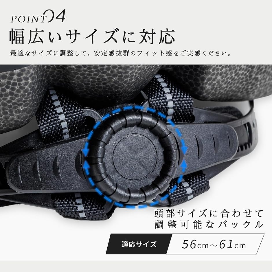 自転車 ヘルメット 超軽量モデル 大人 メンズ...の詳細画像5