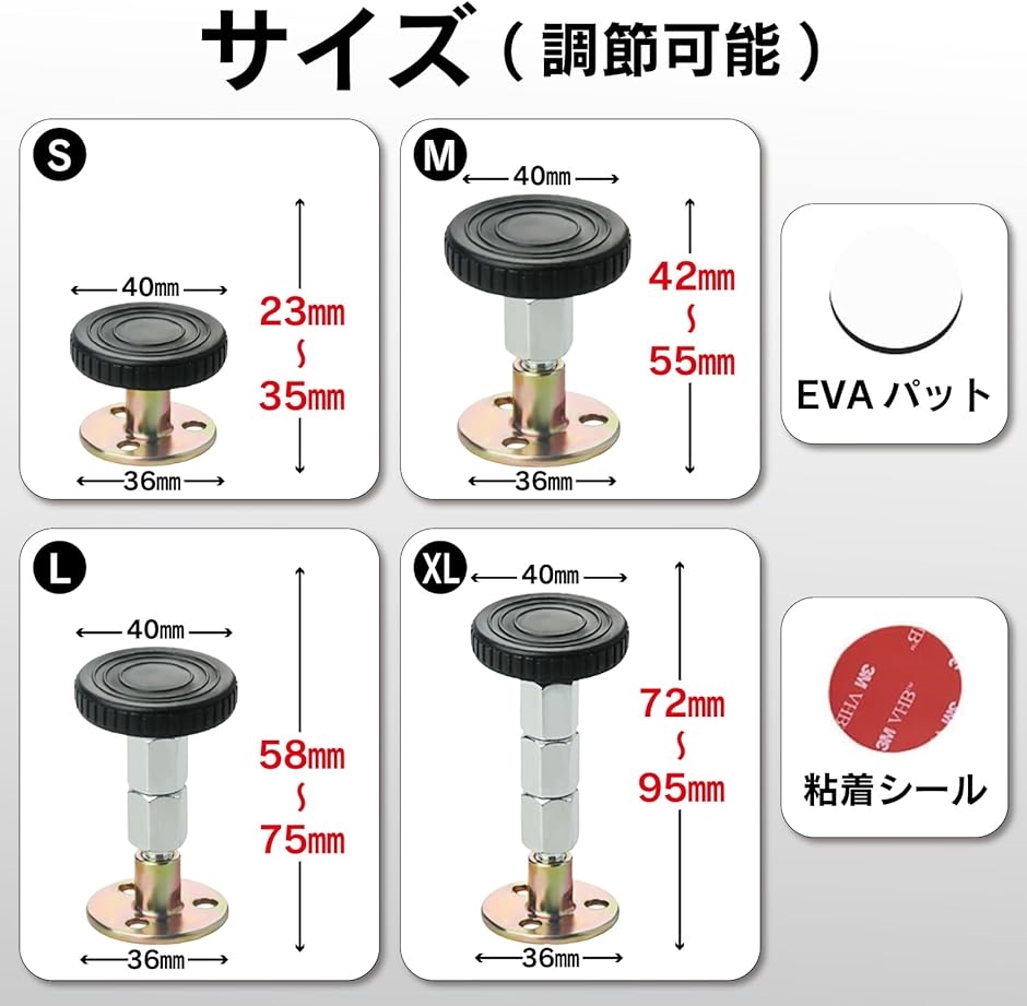 家具転倒防止 つっぱり棒 4本 耐震 強力 短い 狭い隙間用 a900(L) | ブランド登録なし | 02
