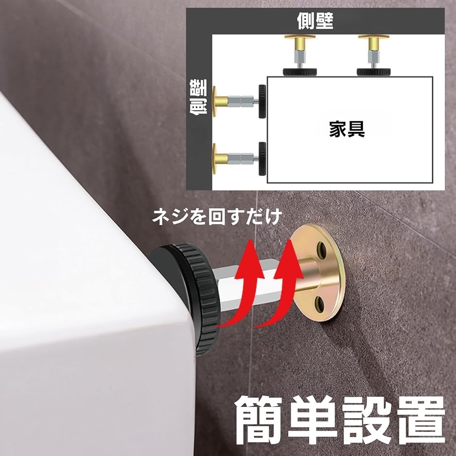 家具転倒防止 つっぱり棒 4本 耐震 強力 短い 狭い隙間用 a900(L) | ブランド登録なし | 03