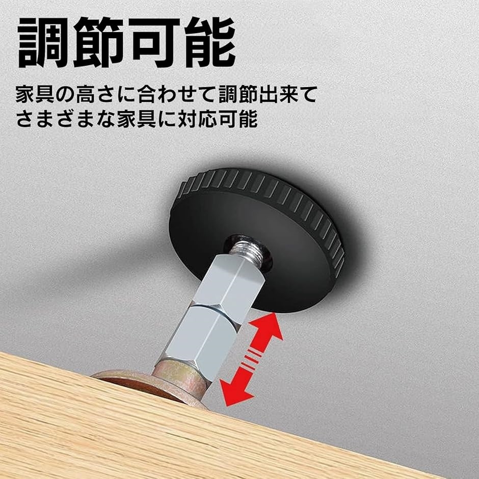 家具転倒防止 つっぱり棒 4本 耐震 強力 短い 狭い隙間用 a900(L) | ブランド登録なし | 05