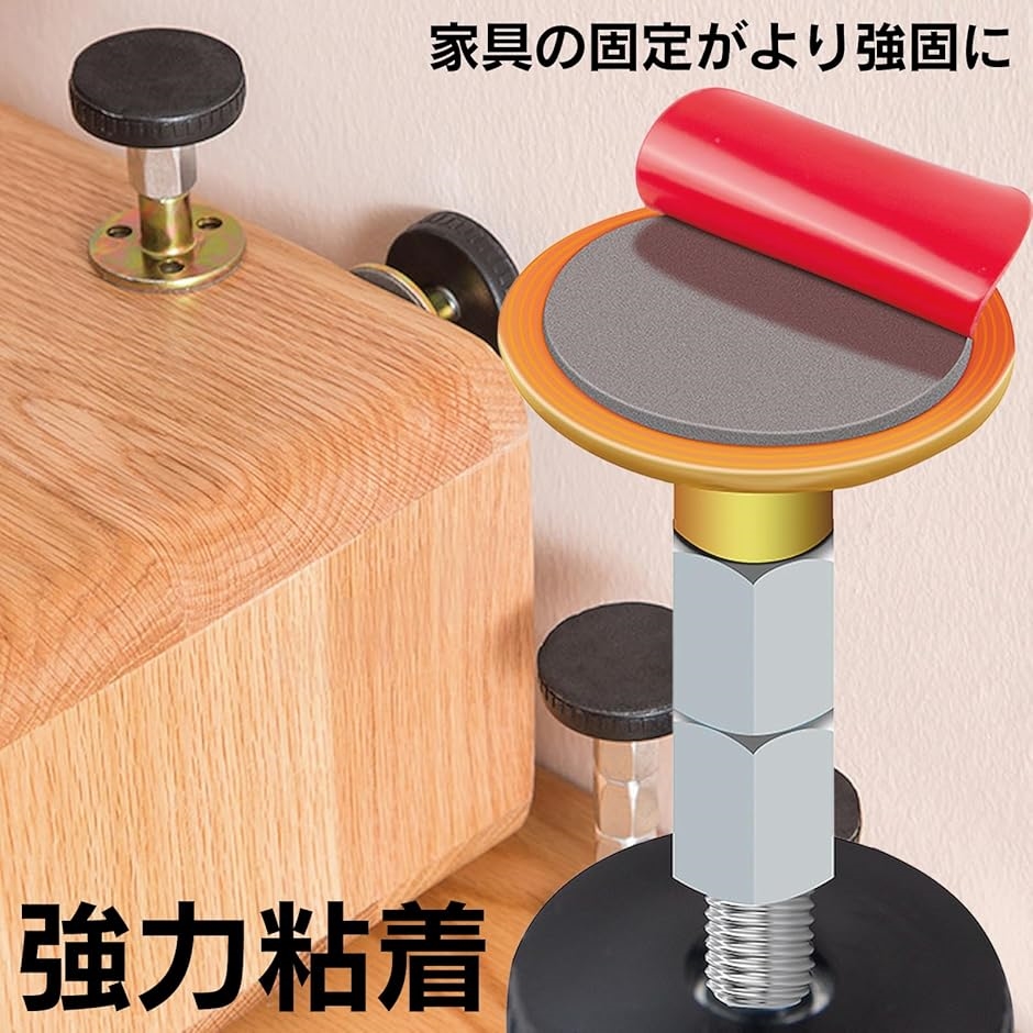家具転倒防止 つっぱり棒 4本 耐震 強力 短い 狭い隙間用 a900(L) | ブランド登録なし | 06