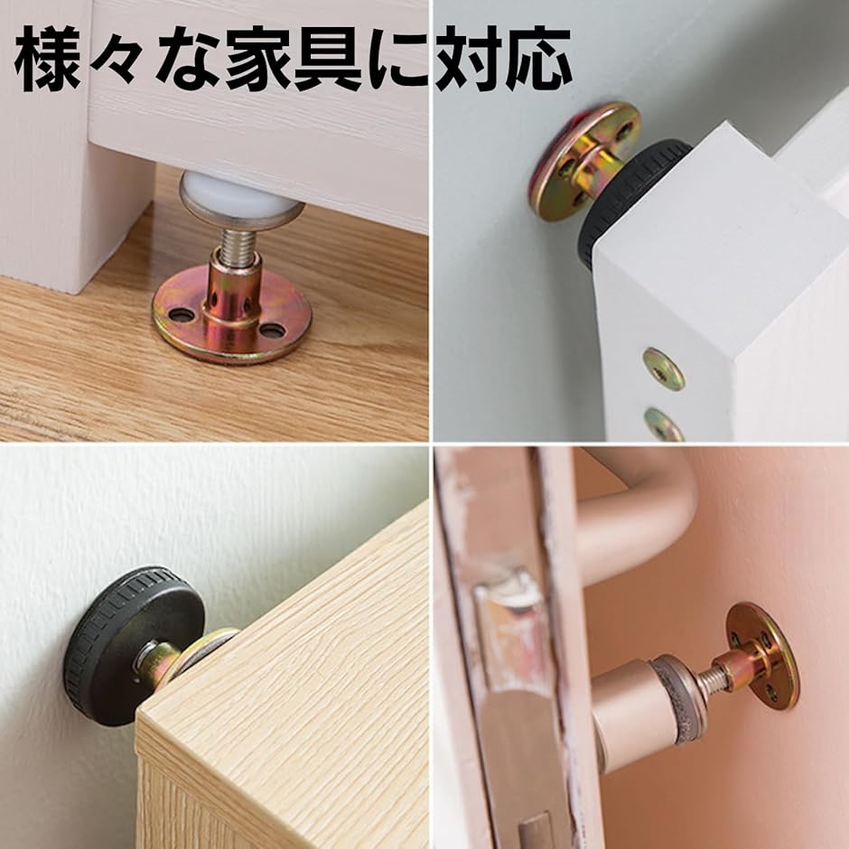 家具転倒防止 つっぱり棒 4本 耐震 強力 短い 狭い隙間用 a900(L) | ブランド登録なし | 07