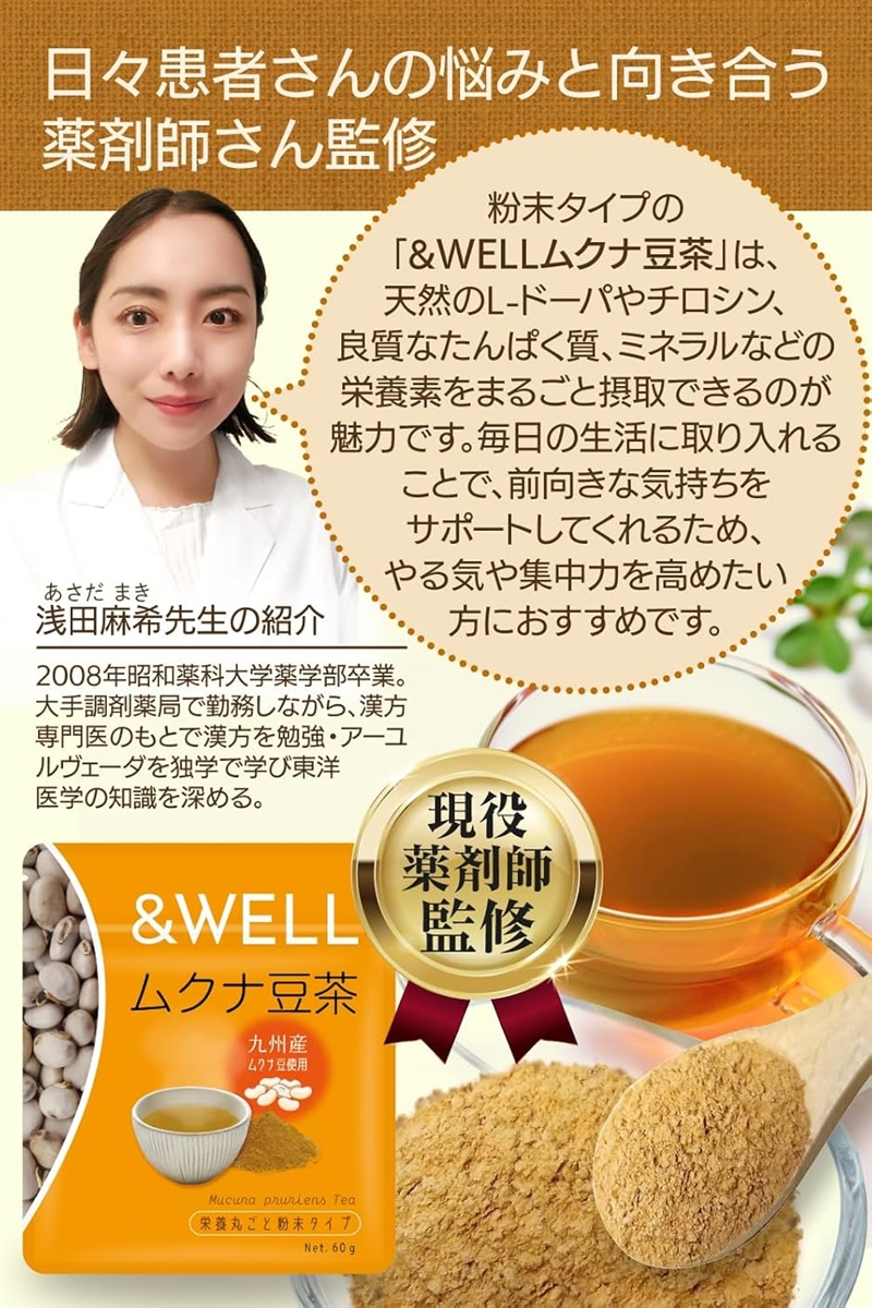 ムクナ豆のおすすめ人気商品一覧 通販 - Yahoo!ショッピング