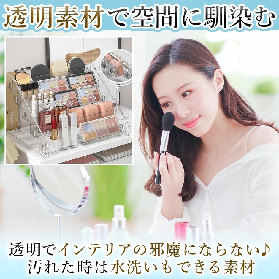 メイク道具・化粧小物 ina コスメ収納スタンド ディスプレイ ファンデーション アイシャドウ