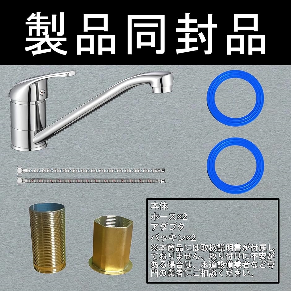 混合水栓 360度回転 シングルレバー(シングル 簡単 製 節水 水