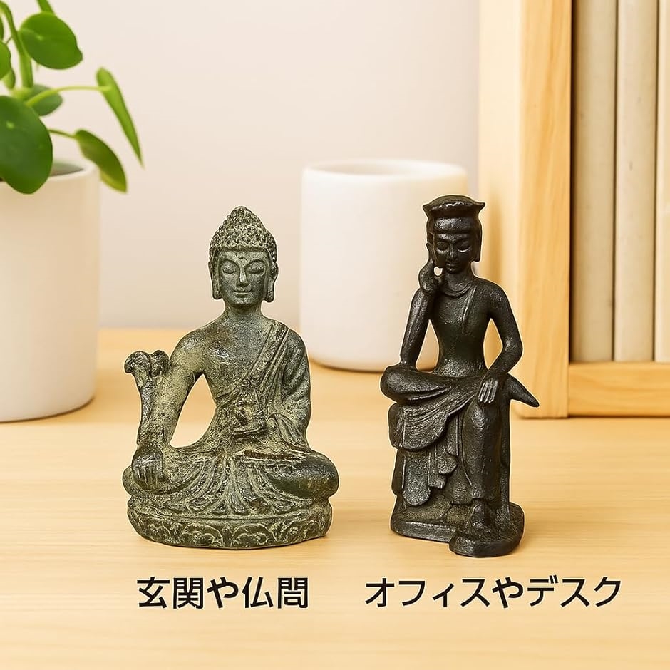 弥勒 菩薩 銅像 ミニ 仏像 6cm 仏教 お守り 開運 厄除け 守護(2色