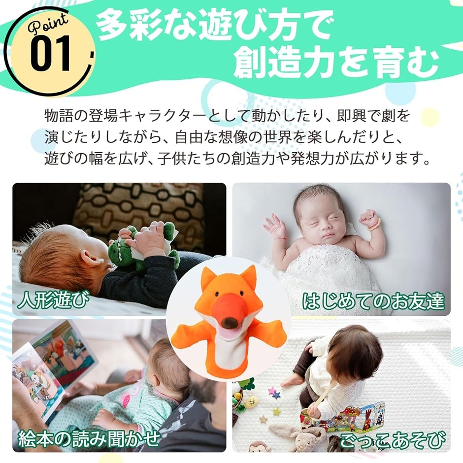 ハンドパペット パペット人形 ぬいぐるみ 口が動く (からす