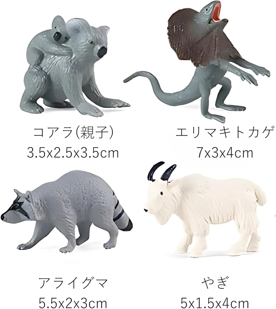 木製動物フィギュア 12体セット 動物 フィギュア リアル おもちゃ モデル 12体 木 岩 : スピード発送