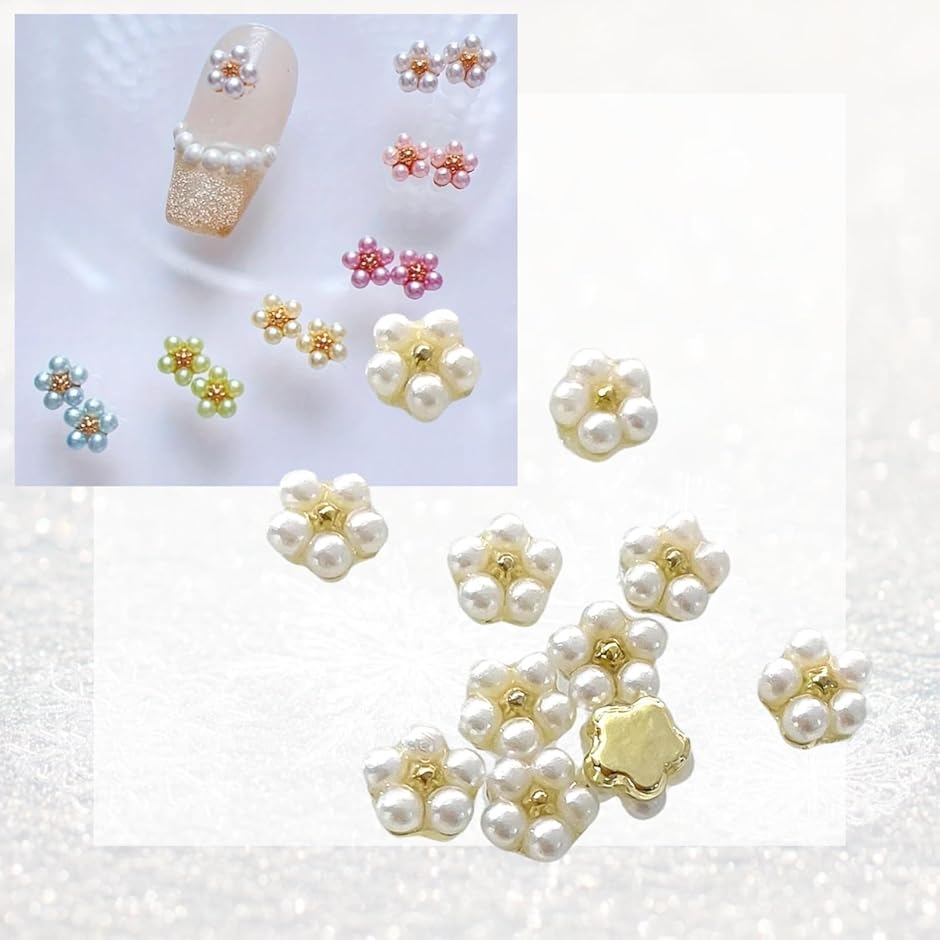 ネイルパーツ 花 30個 小さくてかわいい ジュエリーパーツ パール