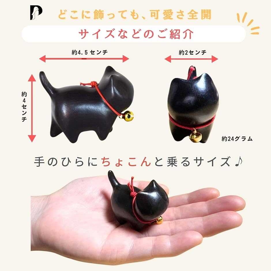 可愛い癒しネコちゃん 2個セット 猫 置物 雑貨 グッズ インテリア 幸運
