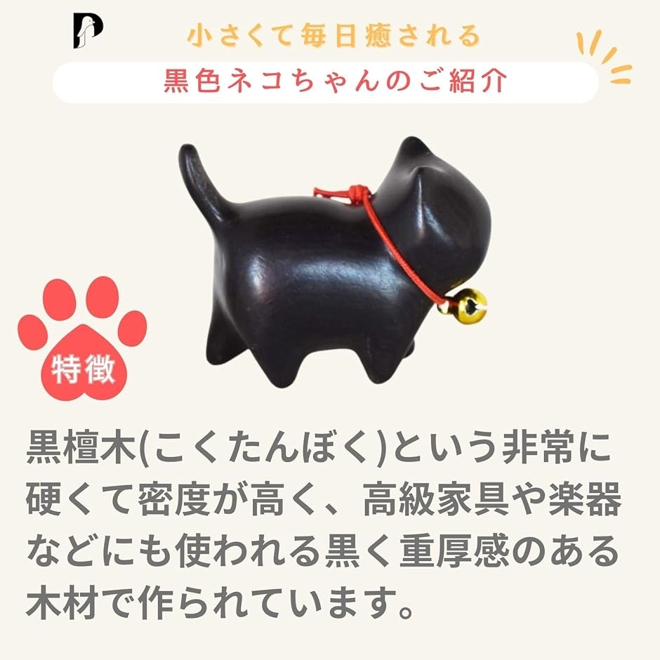 可愛い癒しネコちゃん 2個セット 猫 置物 雑貨 グッズ インテリア 幸運