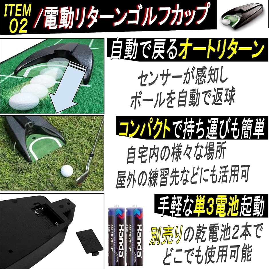 パット練習器具 5点セット パターマット ゴルフ練習マット オート