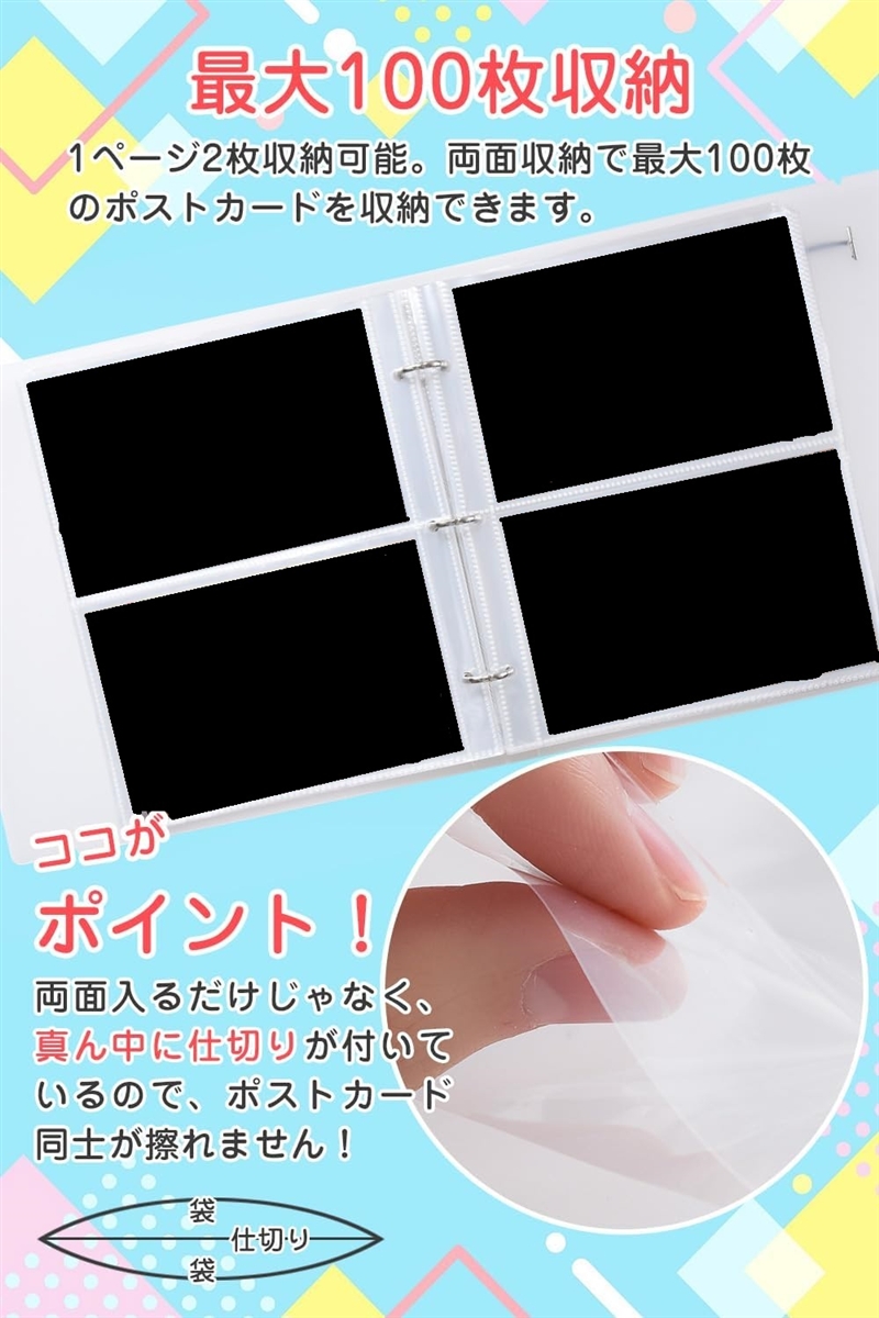 ポストカードホルダー ファイル 横入れタイプ バインダー式でフィルム