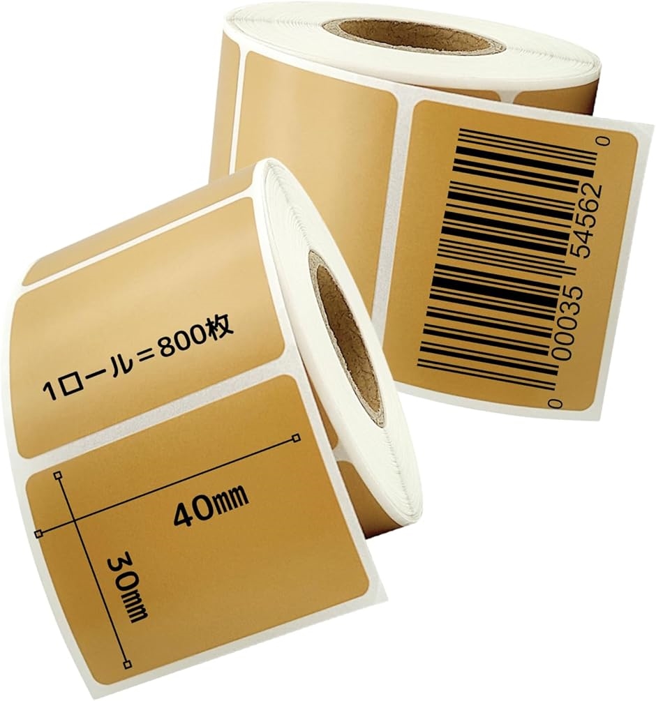 互換品】 サーマルラベル 40mmx30mm 感熱ラベルシール クラフトバー
