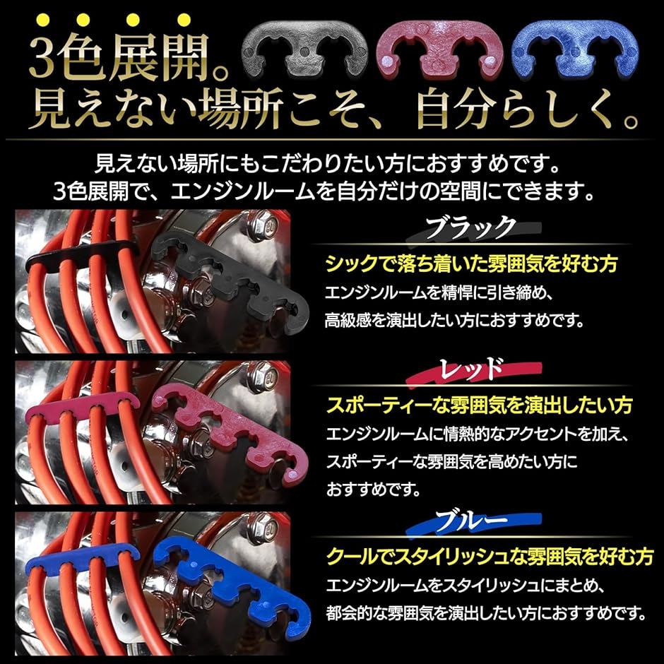プラグコード セパレーター ワイヤーセパレーター 7mm - 8mm プラグ