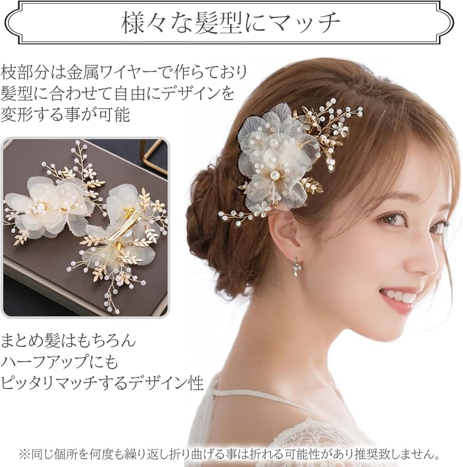 髪飾り ヘアアクセサリー 結婚式 ヘッドドレス...の詳細画像3