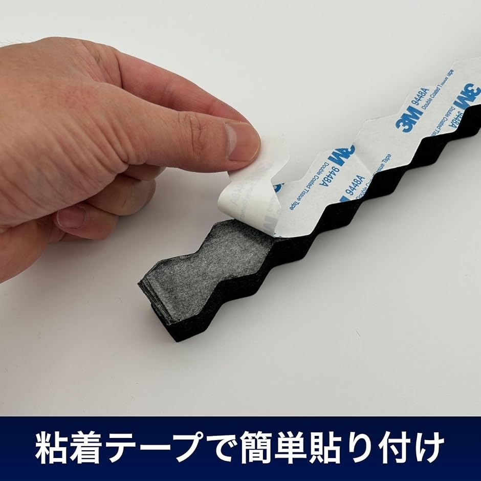 カーオーディオ スピーカー用 吸音材 遮音材 吸音スポンジ テープ