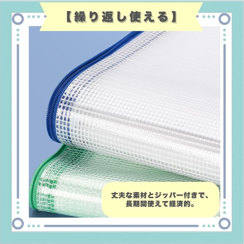 レシートホルダー 集金袋 チャック付き A5サイズ 30個セット
