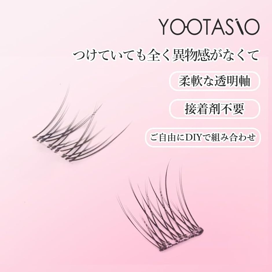 つけまつげ のり不要 1秒まつエク 部分つけま...の詳細画像5