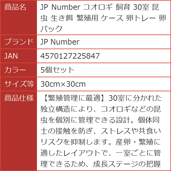 卵パック 紙のおすすめ人気商品一覧 通販 - Yahoo!ショッピング