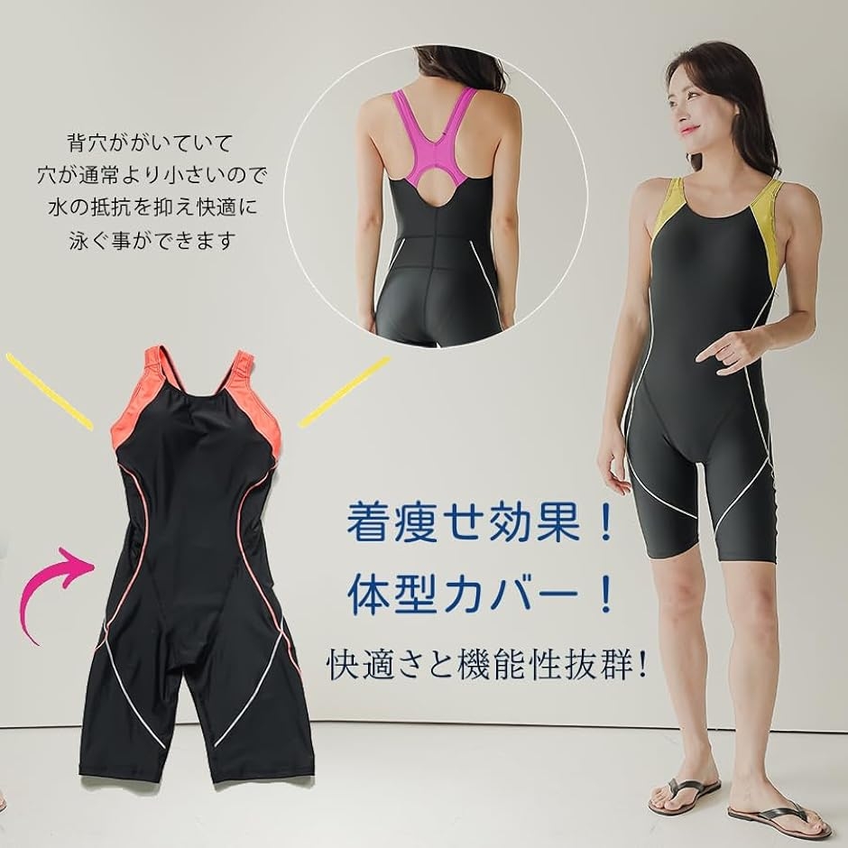 レディース競泳水着（色：パープル系）｜水着｜ファッション おすすめ