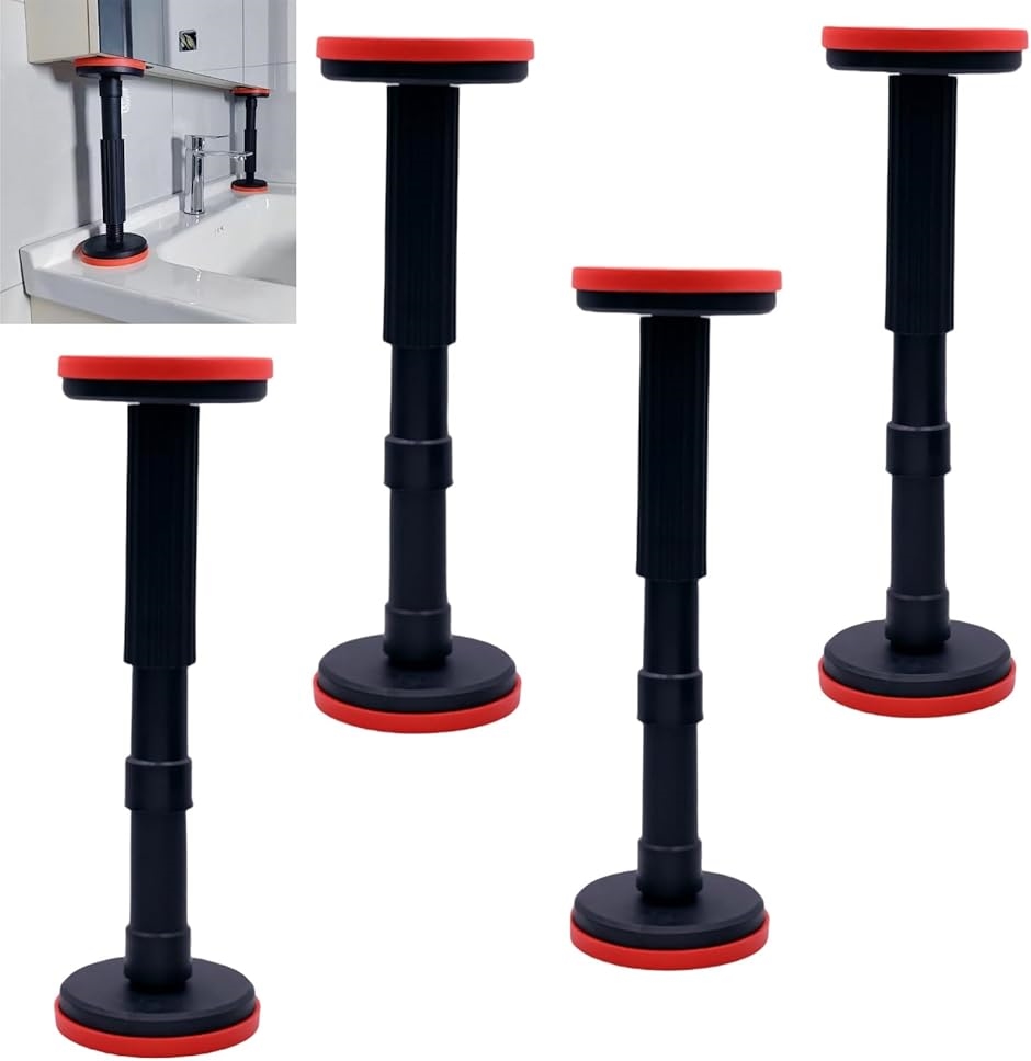 4本 家具 転倒防止突っ張り棒 高さ18-45cm 耐震 短い突っ張り棒 耐荷重