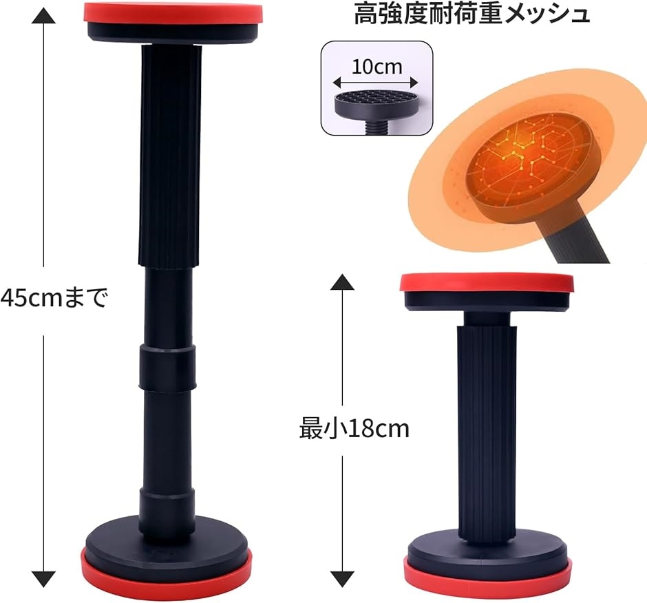 4本 家具 転倒防止突っ張り棒 高さ18-45cm 耐震 短い突っ張り棒 耐荷重