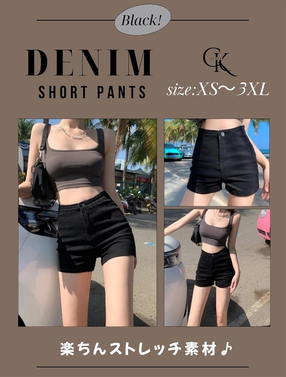 デニム ショートパンツ レディース 伸縮 ストレッチ ジーンズ ホット