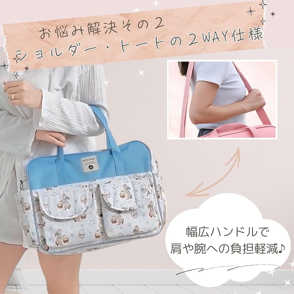 マザーズバッグ ハンドバッグ ショルダーバッグ 2WAY ママバッグ