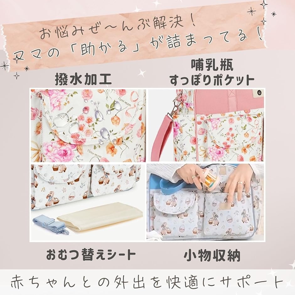 マザーズバッグ ハンドバッグ ショルダーバッグ 2WAY ママバッグ
