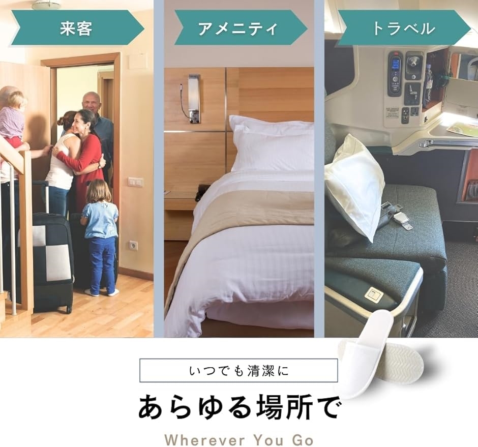 使い捨てスリッパ 室内 ホテル 来客用 機内用...の詳細画像5