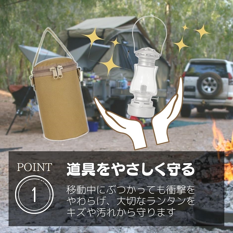 ランタンケース 小型オイルランタン収納 ショルダー付き OD缶対応